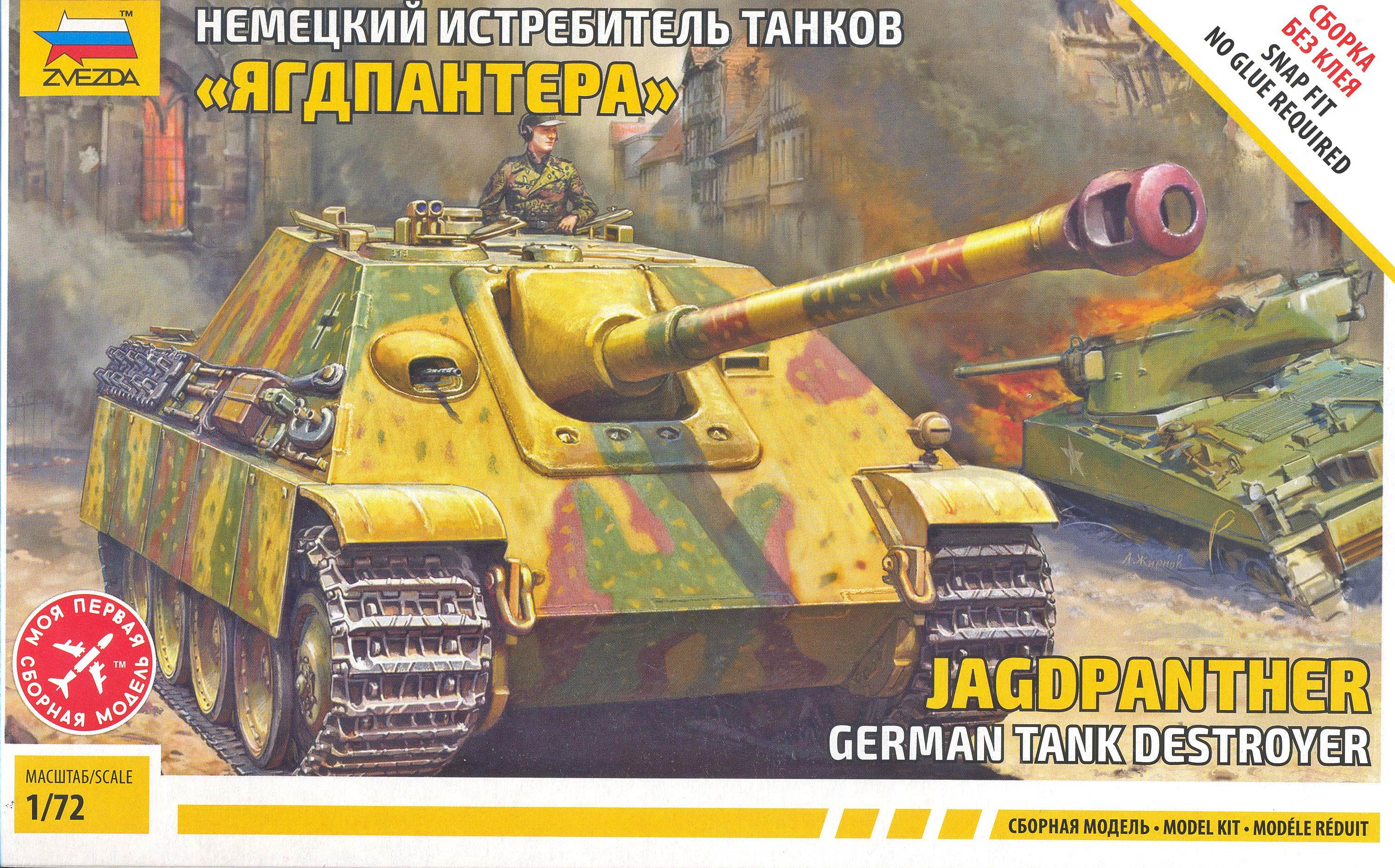 Amazon.com: Toucan RC Hobby Henglong 1/16 Scale 7.0 Upgraded